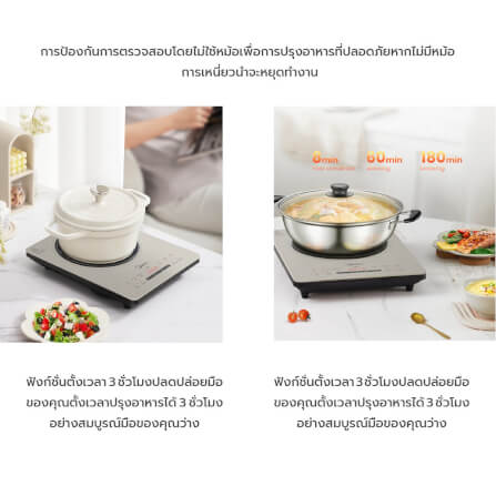  เตาแม่เหล็กไฟฟ้า Midea COOKKY2200 series รุ่น MIC220TLAGH2 สีเทาอ่อน_7